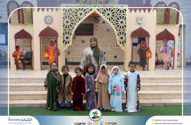 I.S.K. American School | Ramadan Celebration | 2025-2026