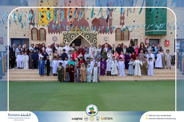 I.S.K. American School | Ramadan Celebration | 2025-2026