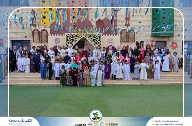 I.S.K. American School | Ramadan Celebration | 2025-2026