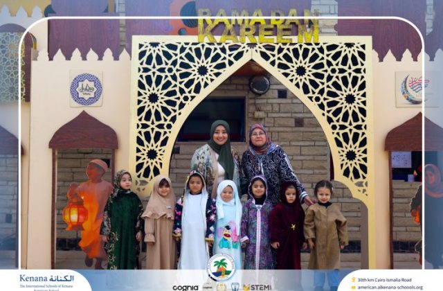 I.S.K. American School | Ramadan Celebration | 2025-2026