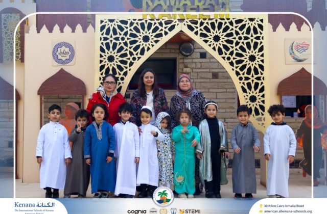 I.S.K. American School | Ramadan Celebration | 2025-2026