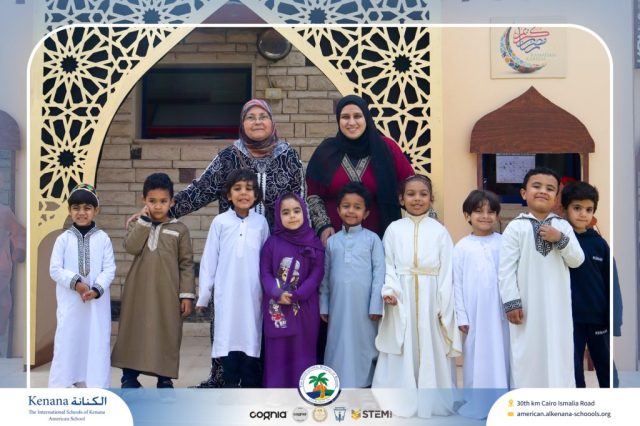 I.S.K. American School | Ramadan Celebration | 2025-2026
