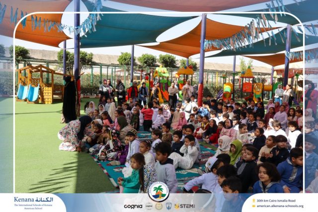 I.S.K. American School | Ramadan Celebration | 2025-2026