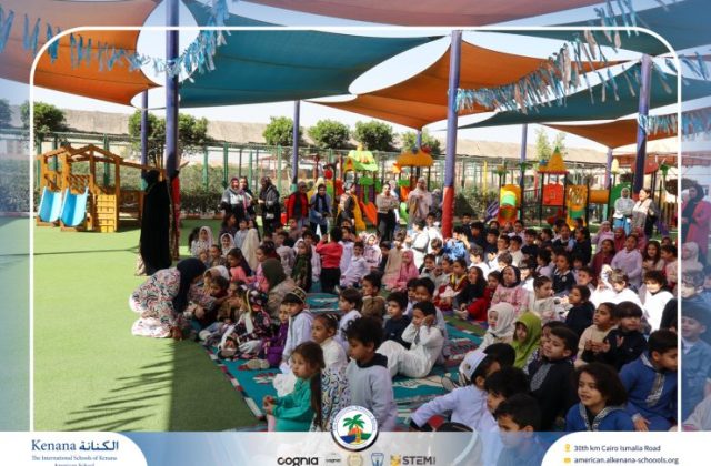 I.S.K. American School | Ramadan Celebration | 2025-2026