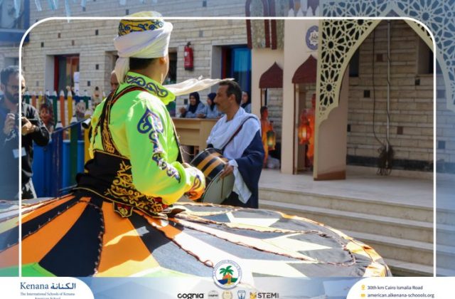I.S.K. American School | Ramadan Celebration | 2025-2026