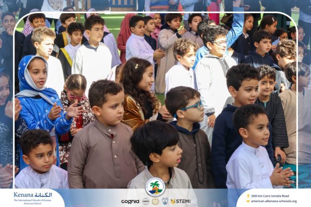 I.S.K. American School | Ramadan Celebration | 2025-2026