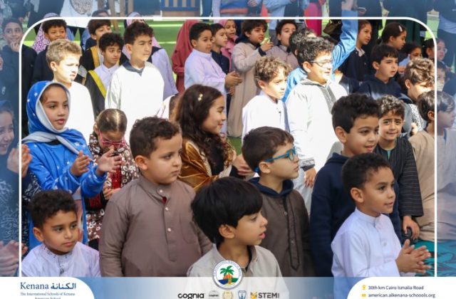 I.S.K. American School | Ramadan Celebration | 2025-2026