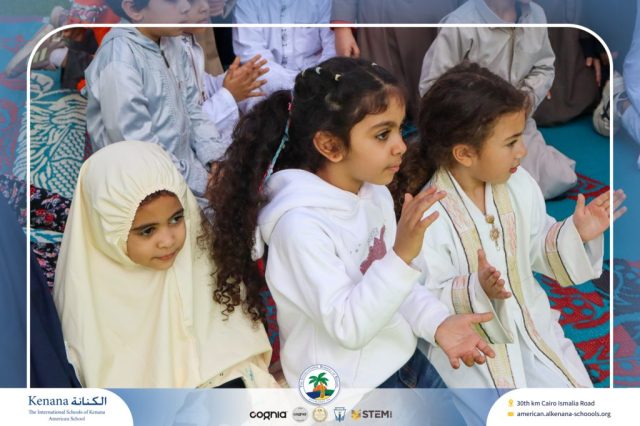 I.S.K. American School | Ramadan Celebration | 2025-2026