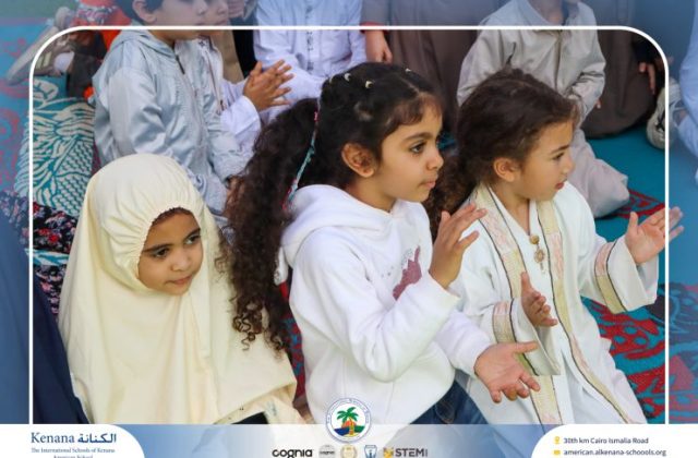 I.S.K. American School | Ramadan Celebration | 2025-2026