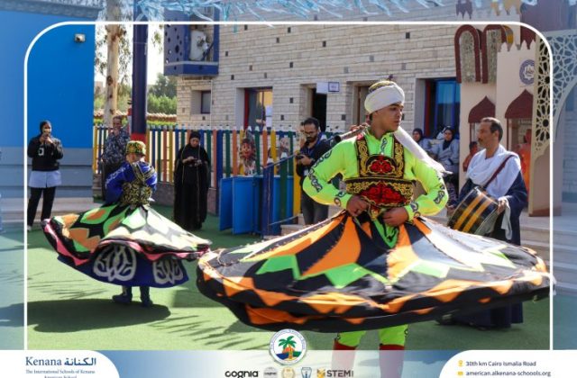 I.S.K. American School | Ramadan Celebration | 2025-2026