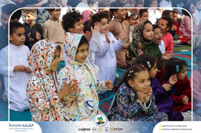 I.S.K. American School | Ramadan Celebration | 2025-2026