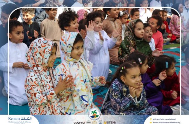 I.S.K. American School | Ramadan Celebration | 2025-2026
