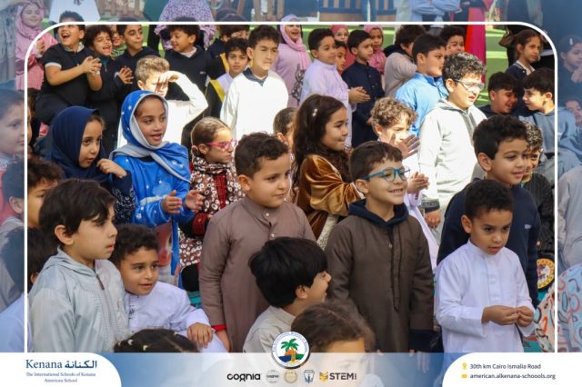 I.S.K. American School | Ramadan Celebration | 2025-2026