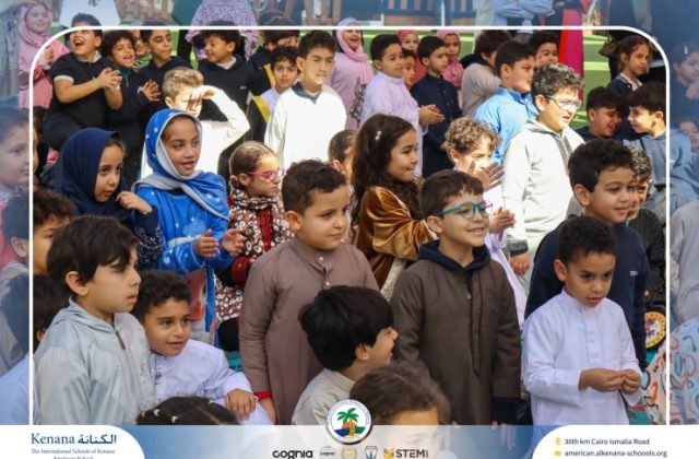 I.S.K. American School | Ramadan Celebration | 2025-2026