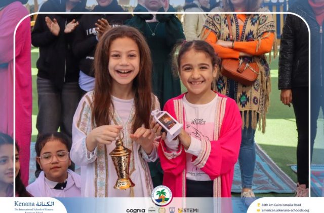 I.S.K. American School | Ramadan Celebration | 2025-2026