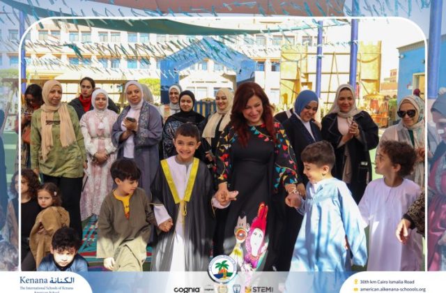 I.S.K. American School | Ramadan Celebration | 2025-2026