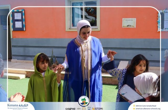 I.S.K. American School | Ramadan Celebration | 2025-2026