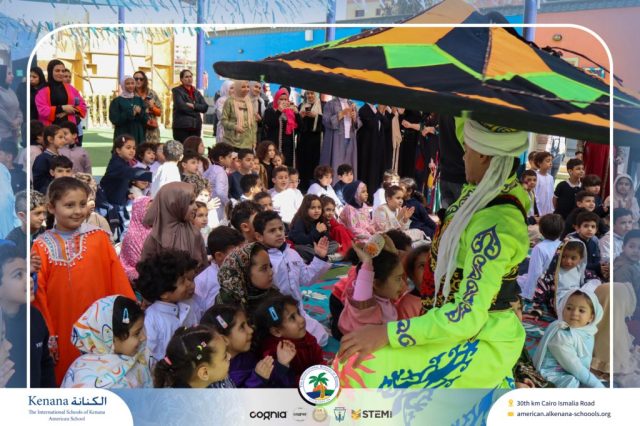 I.S.K. American School | Ramadan Celebration | 2025-2026