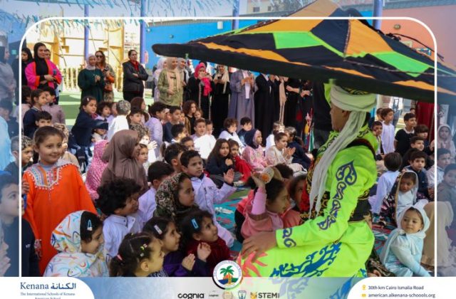 I.S.K. American School | Ramadan Celebration | 2025-2026