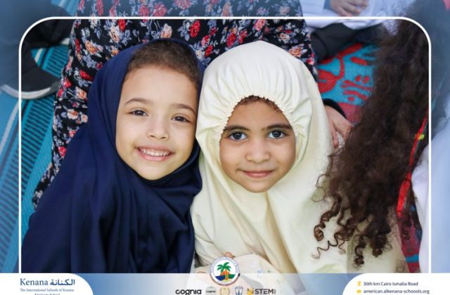 I.S.K. American School | Ramadan Celebration | 2025-2026