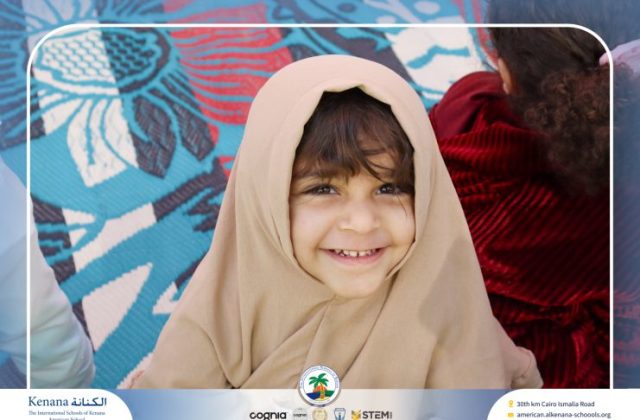 I.S.K. American School | Ramadan Celebration | 2025-2026