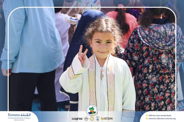 I.S.K. American School | Ramadan Celebration | 2025-2026