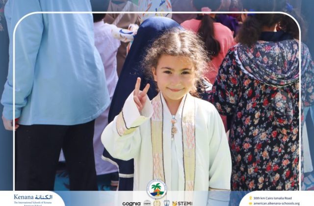I.S.K. American School | Ramadan Celebration | 2025-2026