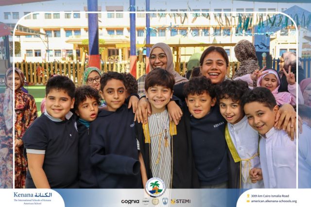 I.S.K. American School | Ramadan Celebration | 2025-2026