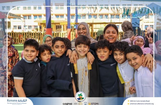 I.S.K. American School | Ramadan Celebration | 2025-2026