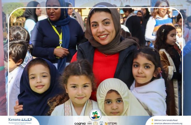 I.S.K. American School | Ramadan Celebration | 2025-2026
