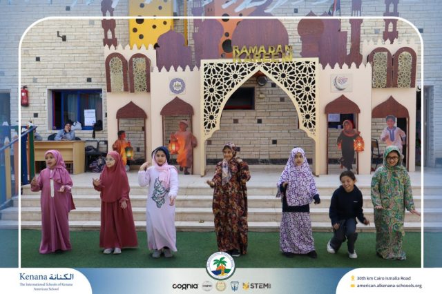 I.S.K. American School | Ramadan Celebration | 2025-2026