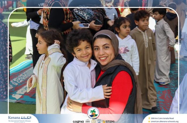 I.S.K. American School | Ramadan Celebration | 2025-2026