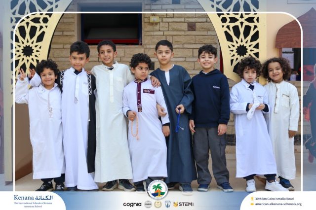 I.S.K. American School | Ramadan Celebration | 2025-2026