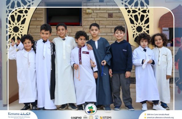 I.S.K. American School | Ramadan Celebration | 2025-2026
