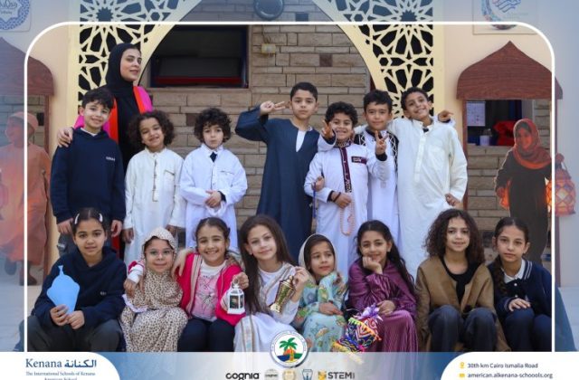 I.S.K. American School | Ramadan Celebration | 2025-2026