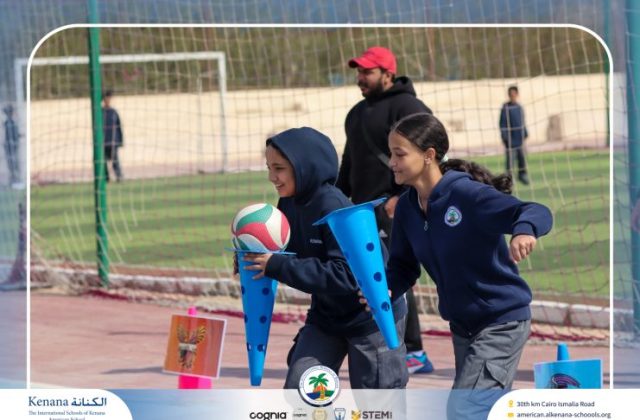 I.S.K American School | Houses | 2025-2026