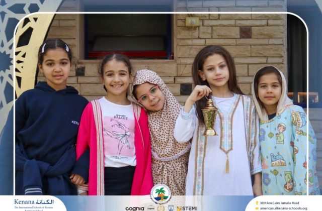 I.S.K. American School | Ramadan Celebration | 2025-2026