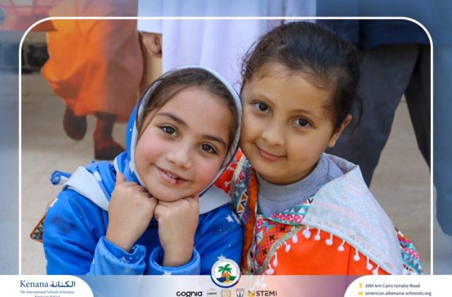 I.S.K. American School | Ramadan Celebration | 2025-2026