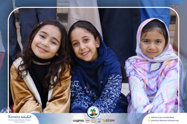 I.S.K. American School | Ramadan Celebration | 2025-2026