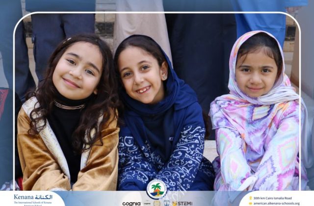 I.S.K. American School | Ramadan Celebration | 2025-2026