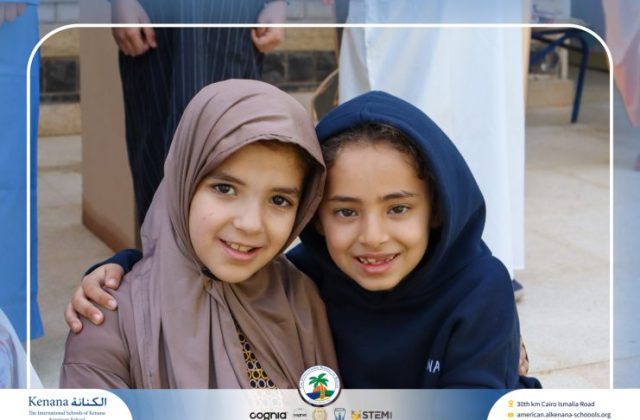 I.S.K. American School | Ramadan Celebration | 2025-2026