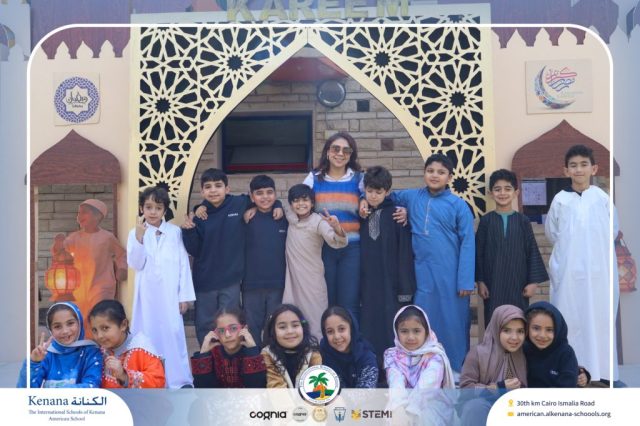 I.S.K. American School | Ramadan Celebration | 2025-2026