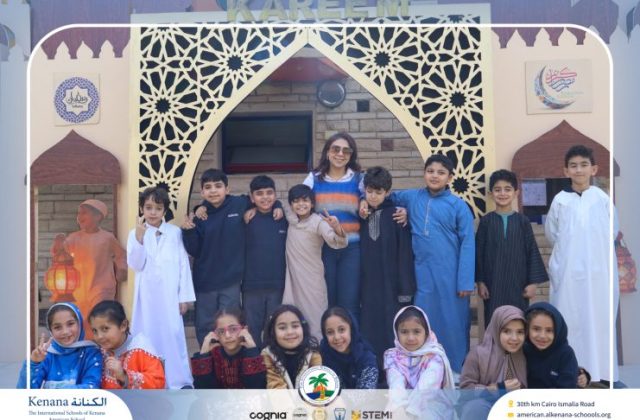 I.S.K. American School | Ramadan Celebration | 2025-2026