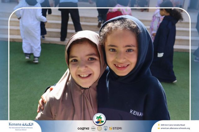 I.S.K. American School | Ramadan Celebration | 2025-2026