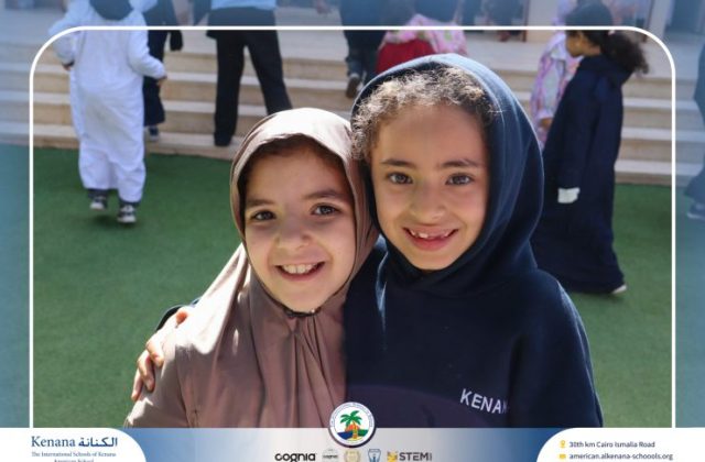I.S.K. American School | Ramadan Celebration | 2025-2026