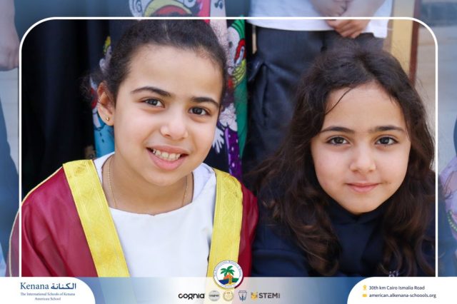 I.S.K. American School | Ramadan Celebration | 2025-2026