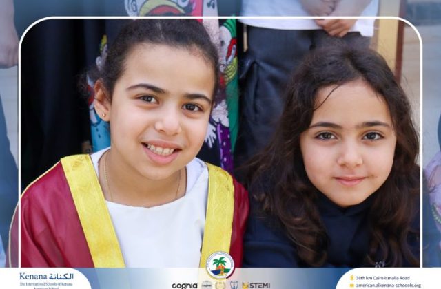 I.S.K. American School | Ramadan Celebration | 2025-2026