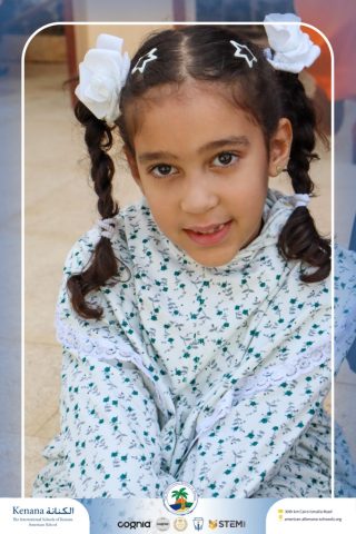 I.S.K. American School | Ramadan Celebration | 2025-2026