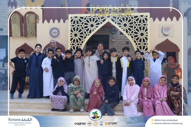 I.S.K. American School | Ramadan Celebration | 2025-2026