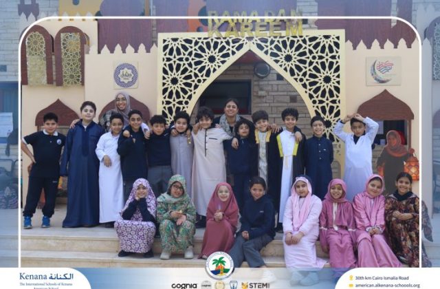 I.S.K. American School | Ramadan Celebration | 2025-2026